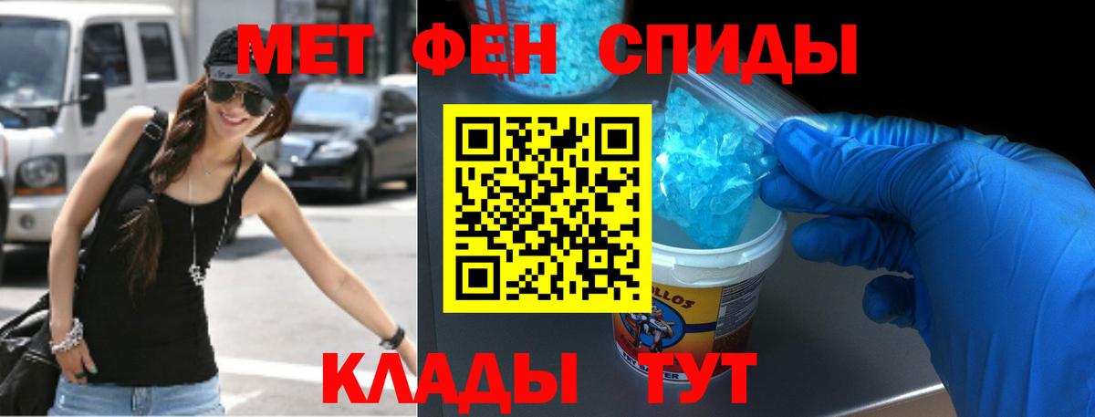 Амфетамин  АМФЕТАМИН Розовый  Вход с VPN  Павловский Посад  АМФ 