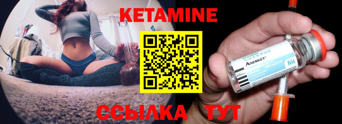 Павловский Посад  КЕТАМИН ketamine  Кетамин ketamine  Вход с VPN 