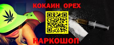 трава Тара