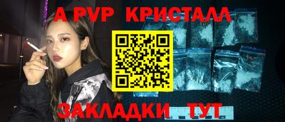 трава Тара