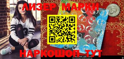 марки lsd Татарск