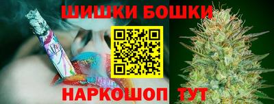 трава Тара