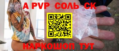 марки lsd Татарск