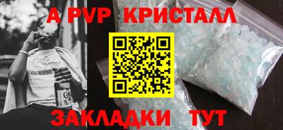 марки lsd Татарск