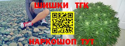 трава Тара