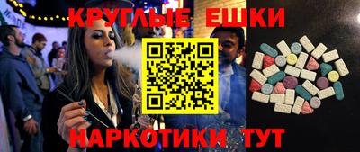 ГАЛЛЮЦИНОГЕННЫЕ ГРИБЫ Тверь
