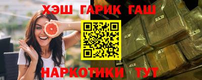 марки lsd Татарск
