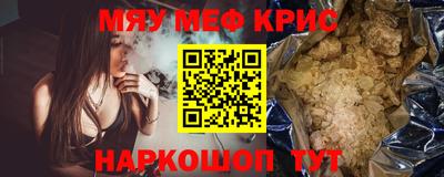 трава Тара