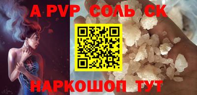марки lsd Татарск