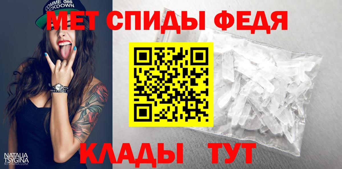 МЕТАМФЕТАМИН кристалл  Вход с VPN  Павловский Посад 