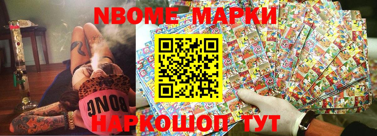 Павловский Посад  Бошки Шишки  Вход с VPN  Гашиш  Мефедрон кристаллы 