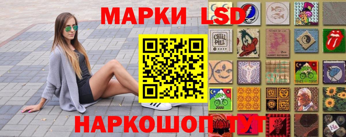 Марки 25I-NBOMe 1,5мг  Марки 25I-NBOMe 1,5мг  Вход с VPN  Марки NBOMe  Павловский Посад 