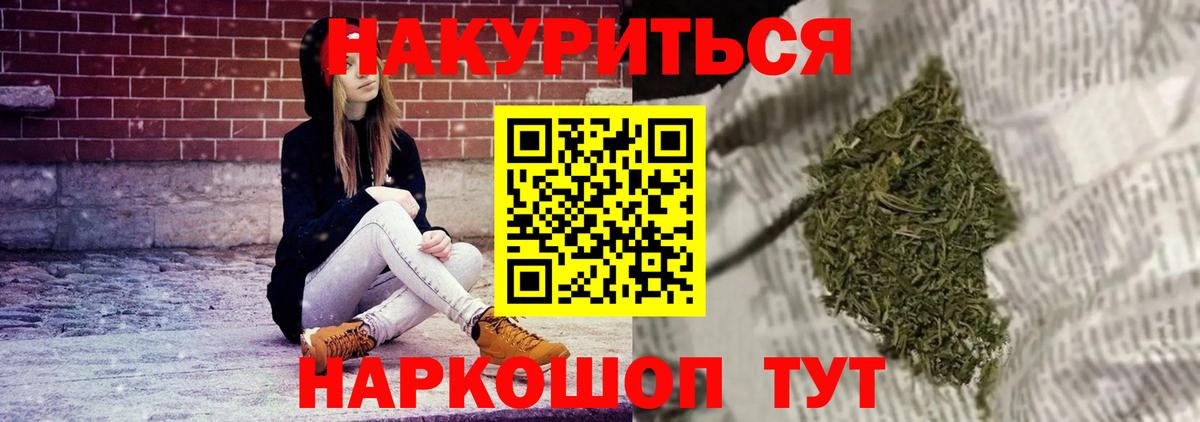 Павловский Посад  Каннабис семена  Конопля LSD WEED  Вход с VPN 